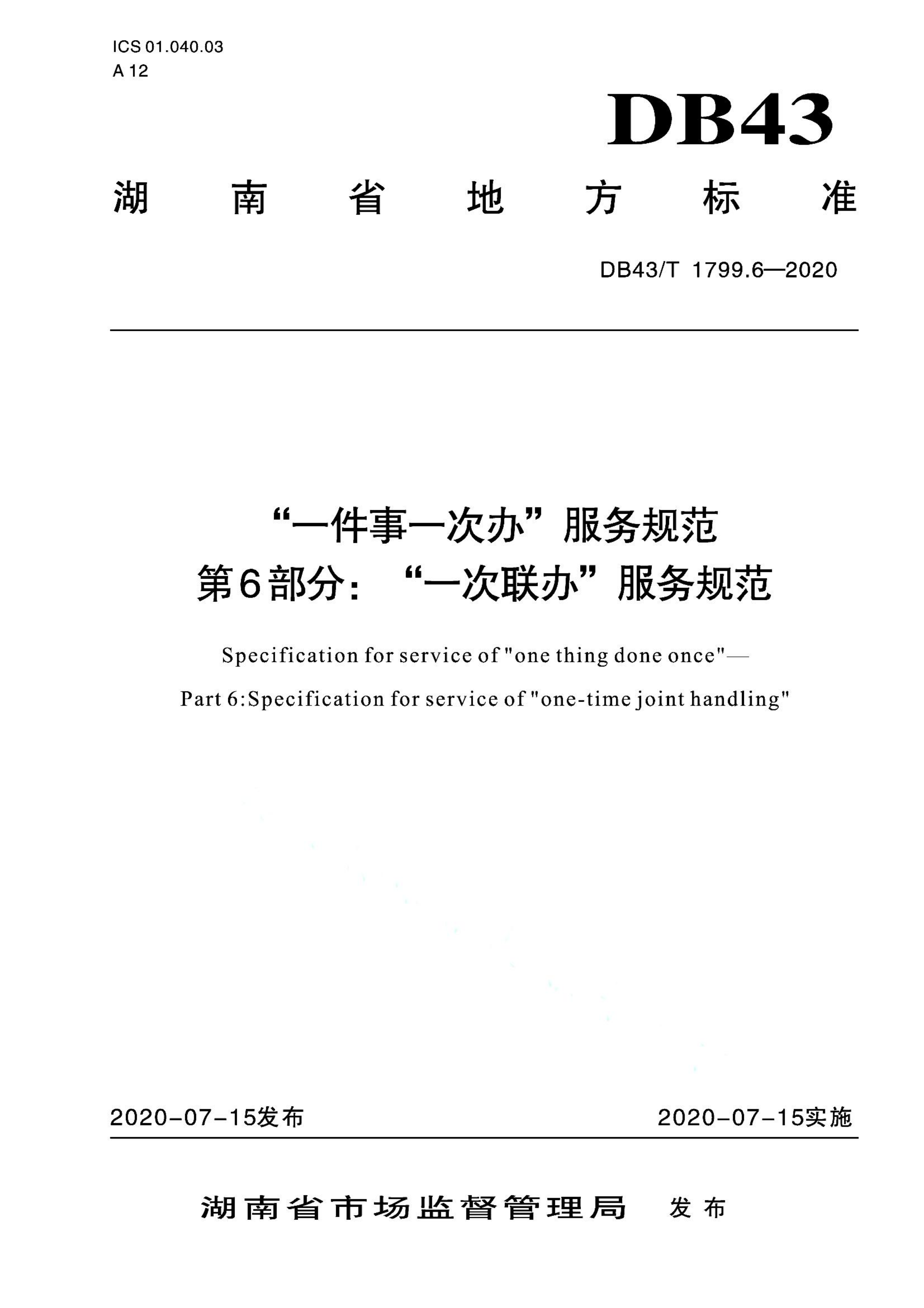 资源详情图